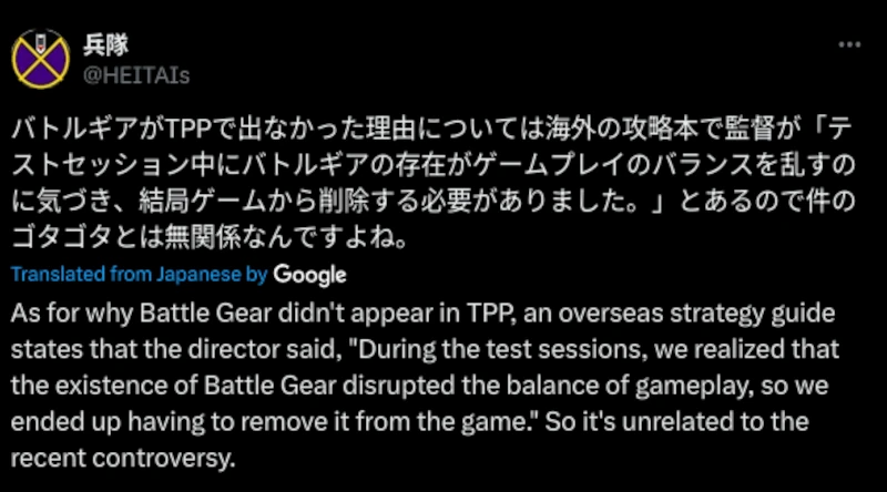Kojima on Battle Gear and how it would affect gameplay balance.